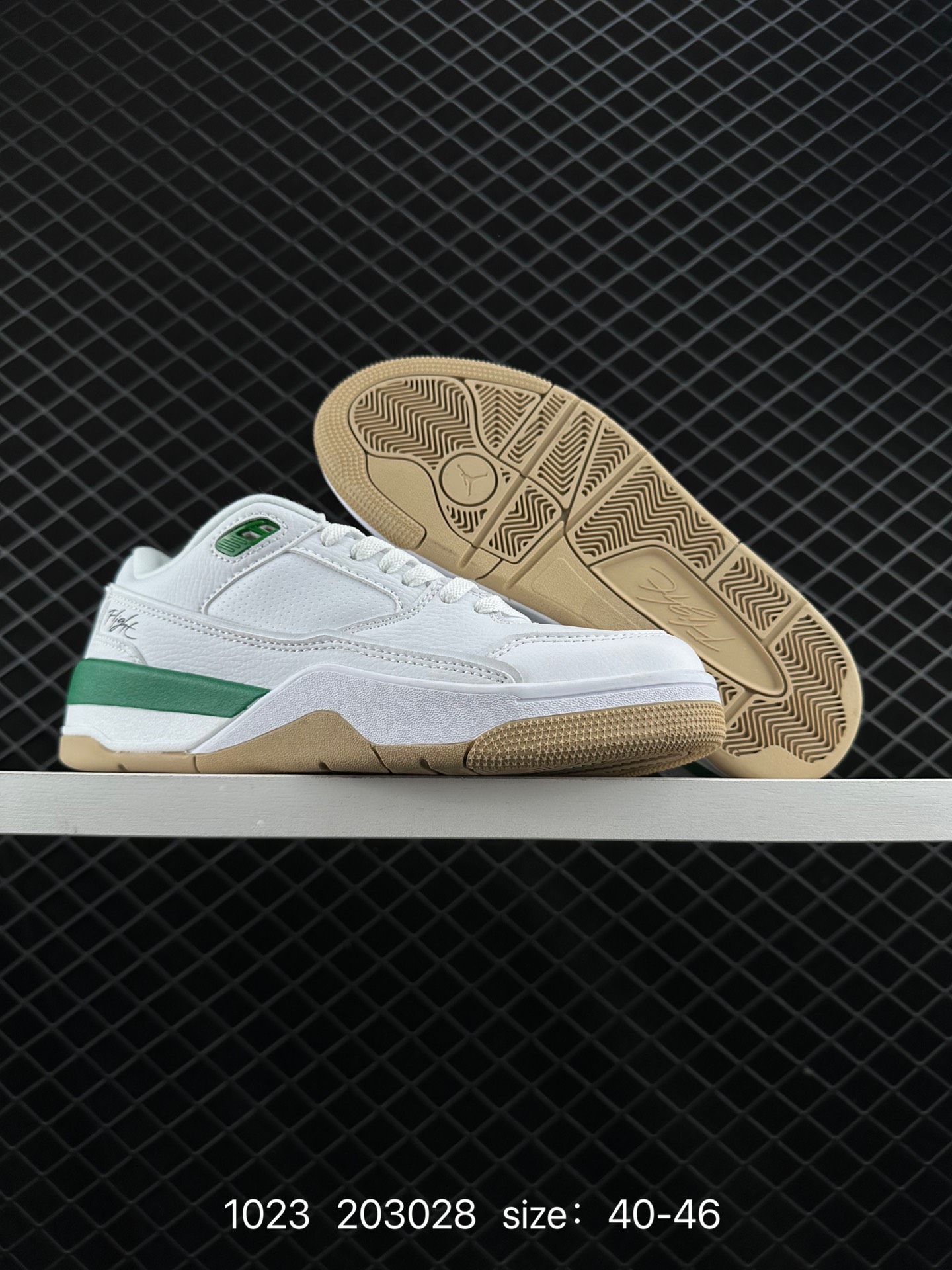 Nike Air Jordan 4 Retro RM